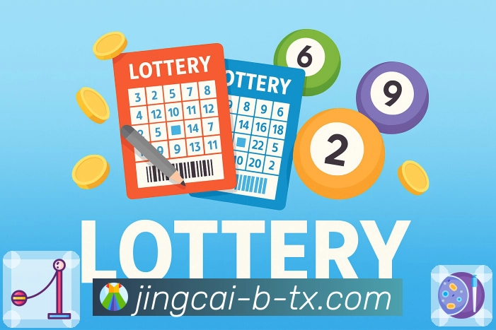 号码信息完整展示用 竞彩网。