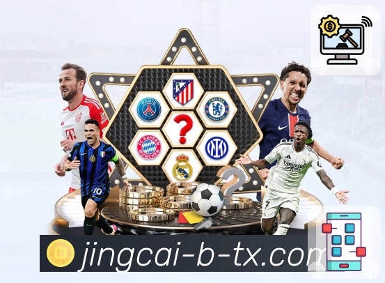 AI 趋势辅助终端