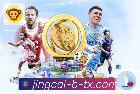 冷热号码分布监控