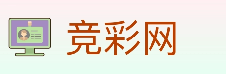 竞彩网 Logo